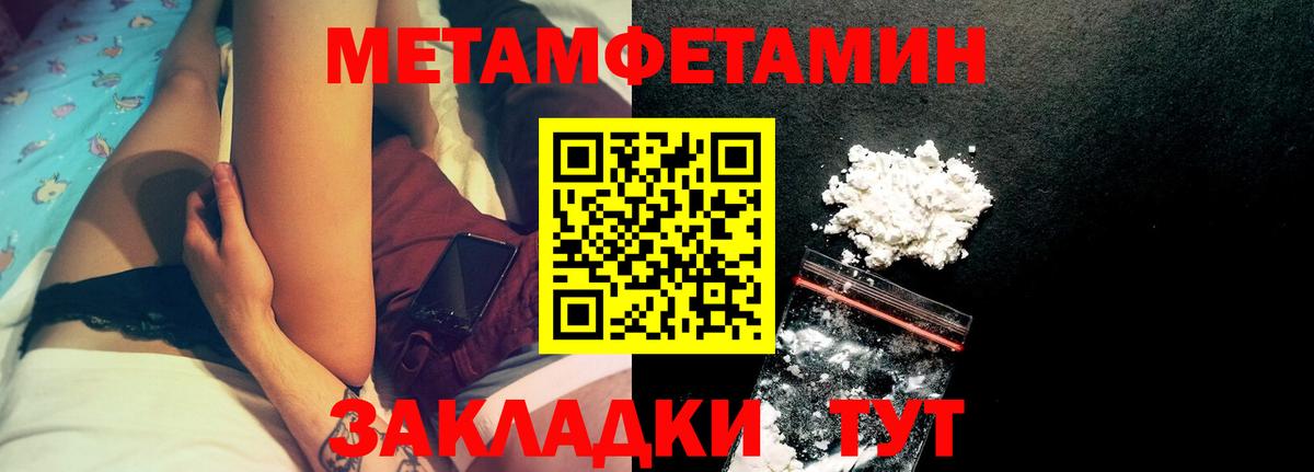 Amphetamine 98%  Вход с VPN  Amphetamine  АМФ  Вологда 