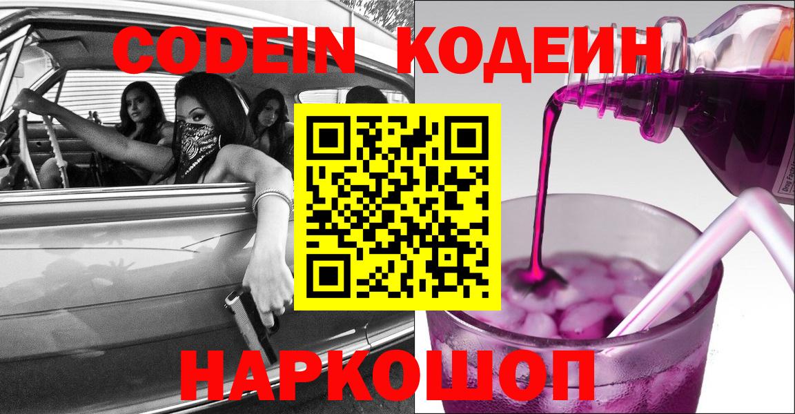 Метамфетамин  Бошки Шишки  КОКАИН  Меф МЯУ МЯУ   Метадон  Вологда  Вход с VPN  ГАШИШ  Гашиш  Лсд 25 