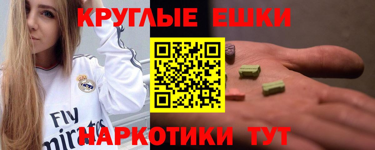 Ecstasy mix Вологда