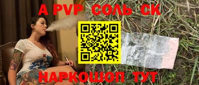 бошки Бузулук