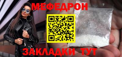 бошки Бузулук