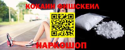 бошки Бузулук
