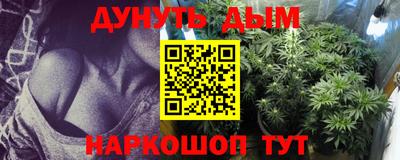 ПСИЛОЦИБИНОВЫЕ ГРИБЫ Будённовск