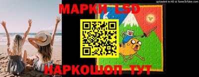ПСИЛОЦИБИНОВЫЕ ГРИБЫ Будённовск