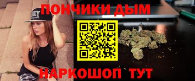 бошки Бузулук