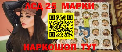 ПСИЛОЦИБИНОВЫЕ ГРИБЫ Будённовск