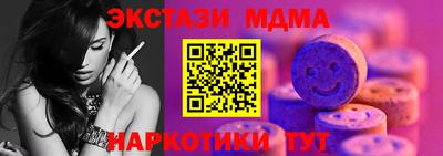ПСИЛОЦИБИНОВЫЕ ГРИБЫ Будённовск