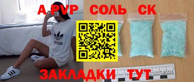 гидра Конаково