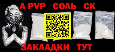 бошки Бузулук