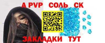 бошки Бузулук
