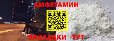 бошки Бузулук