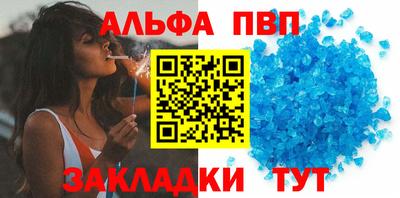 амфетамин Коммунар