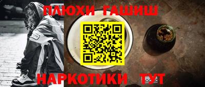 бошки Бузулук