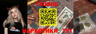 ПСИЛОЦИБИНОВЫЕ ГРИБЫ Будённовск