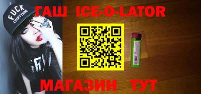 ПСИЛОЦИБИНОВЫЕ ГРИБЫ Будённовск