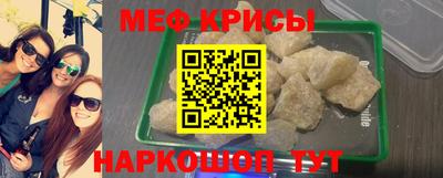 бошки Бузулук
