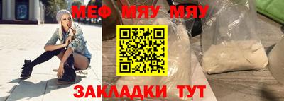 скорость Бугуруслан