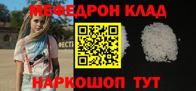 бошки Бузулук