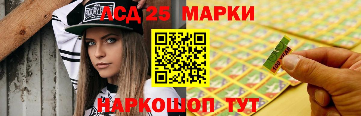 Лсд 25 экстази ecstasy  LSD-25 экстази  Вологда  Вход с VPN  LSD-25 экстази ecstasy 