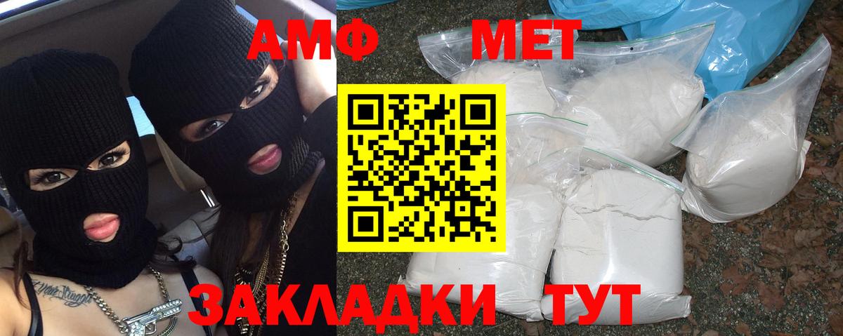 Метамфетамин Декстрометамфетамин 99.9% Вологда